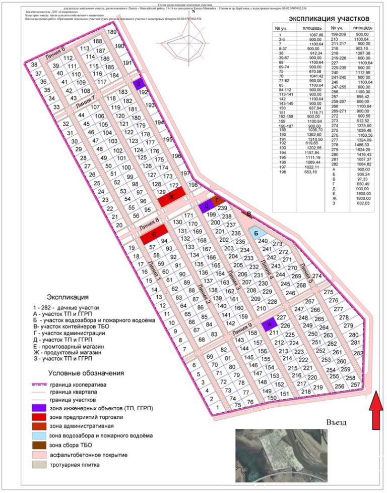 Карта продаваемых участков